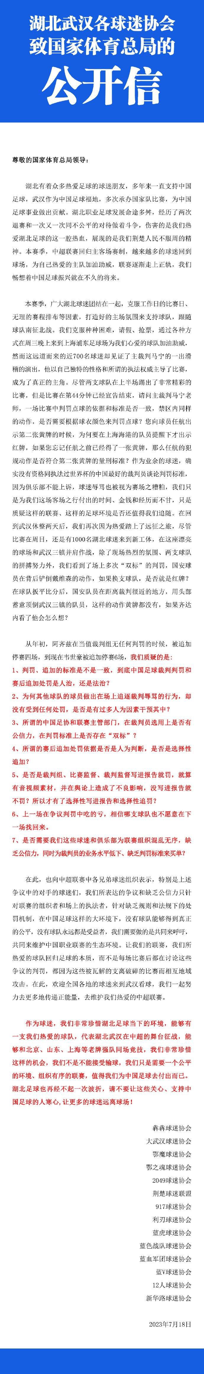 第20分钟，利物浦前场任意球机会，阿诺德选择直接攻门，这球造成莱诺乌龙球，利物浦1-0富勒姆。